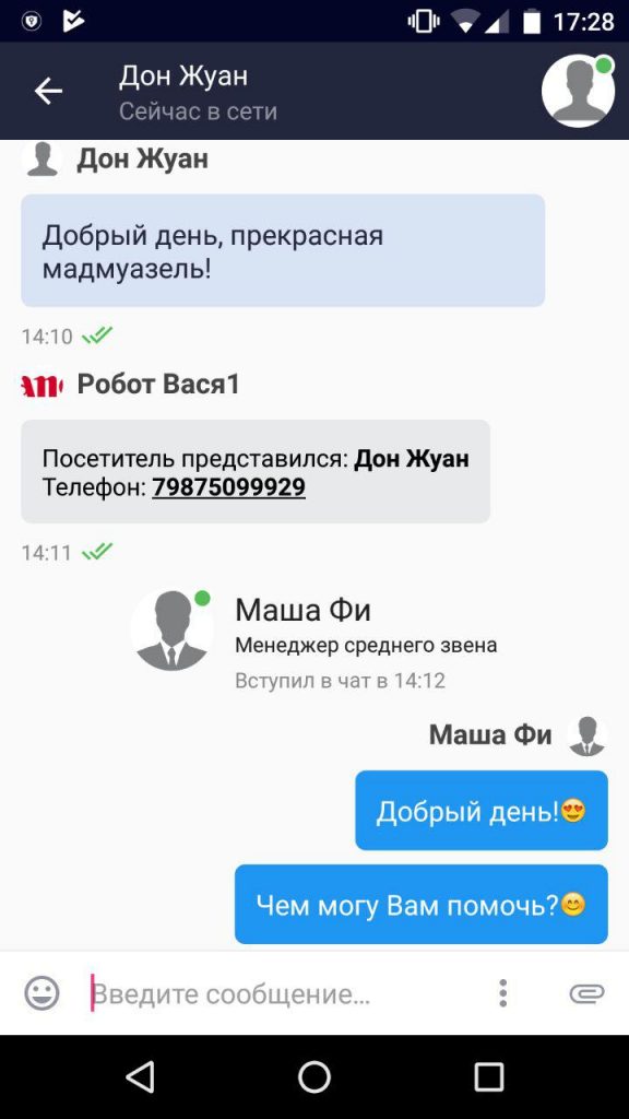 Мобильная версия для Android