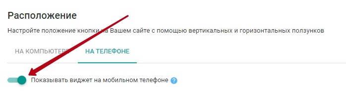 стадный инстинкт на мобильном
