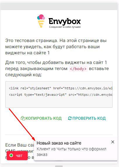 стадный инстинкт на мобильном