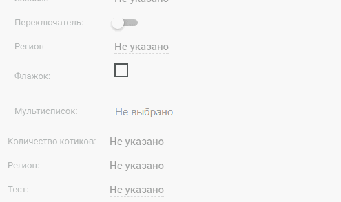 Мультисписок