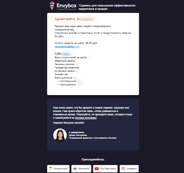 Улучшения сервиса Envybox: завершилась 17 неделя челленджа