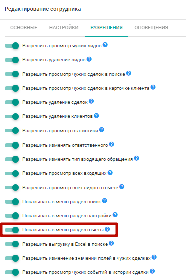 Улучшения сервиса Envybox: завершилась 17 неделя челленджа
