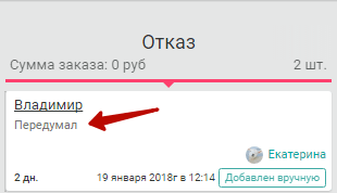 Улучшения сервиса Envybox: завершилась 17 неделя челленджа