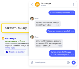 yandex