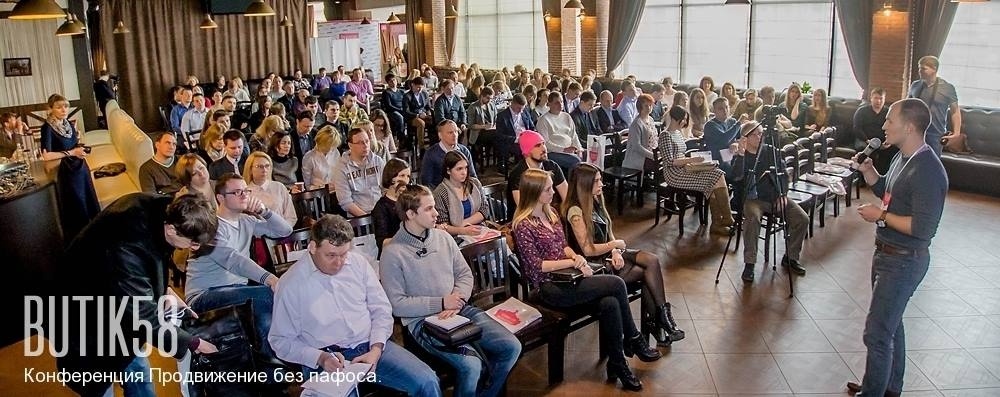 Илья Исерсон. Продвижение без пафоса