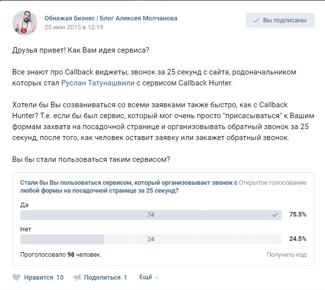 Блог Алексея Молчанова