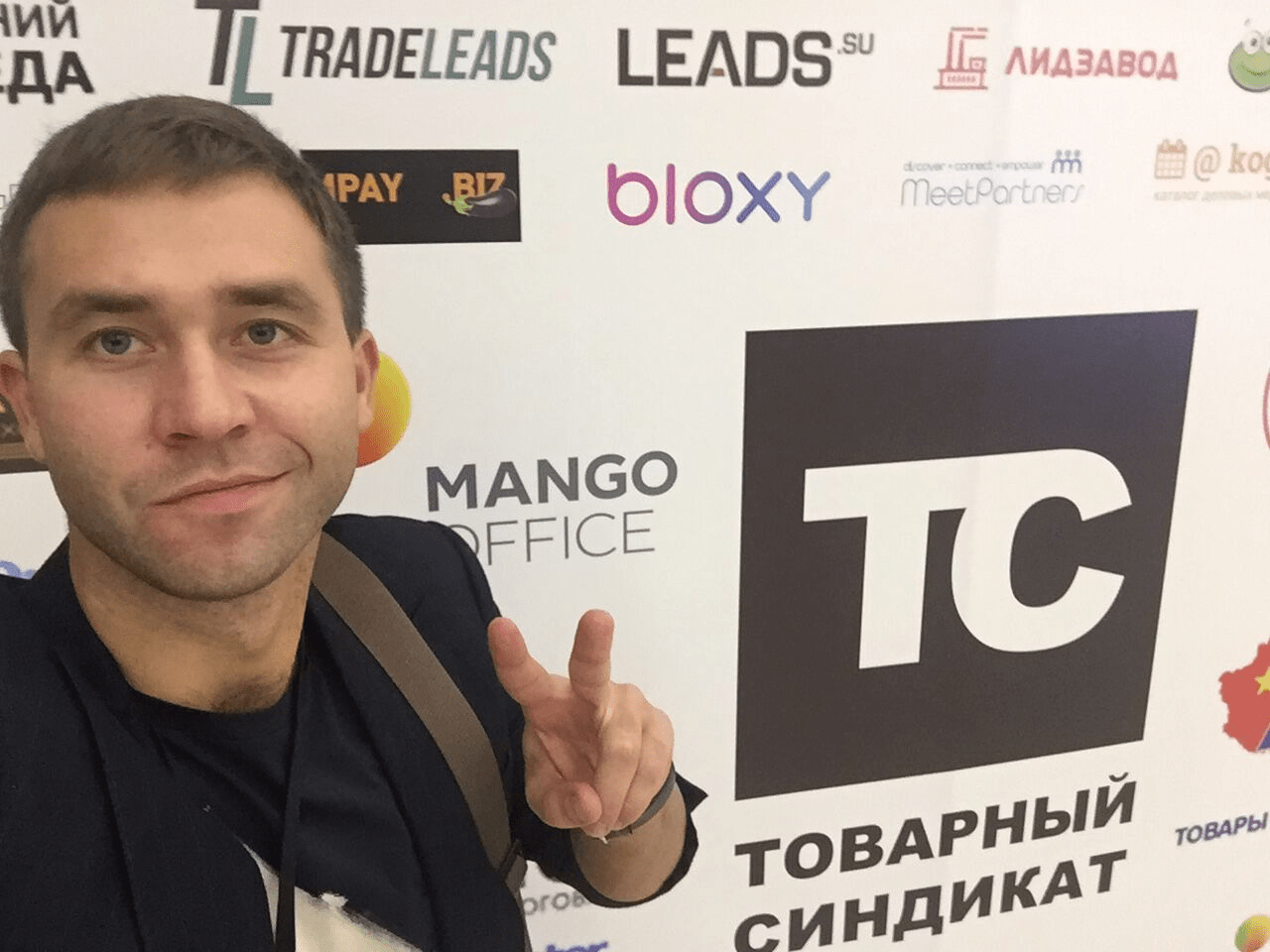 Илья Бурханов на конференции