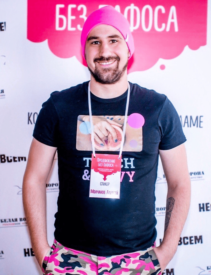 Основатель компании CallbackKILLER Алексей Молчанов