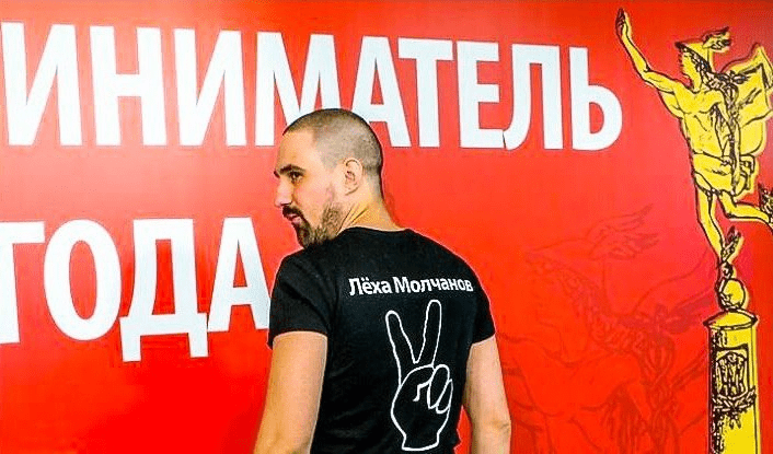 Мероприятие "Предприниматель года"