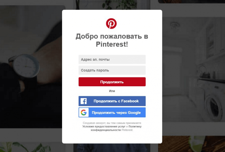 U Pinterest Ru Pinterest на русском языке — прикольно и интересно! | Блог Envybox