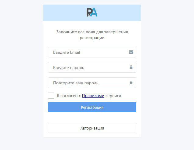 Регистрация в сервисе PRakula