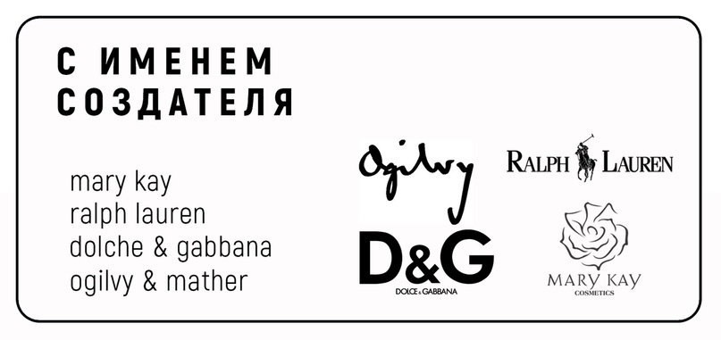 Неймы с именем создателя