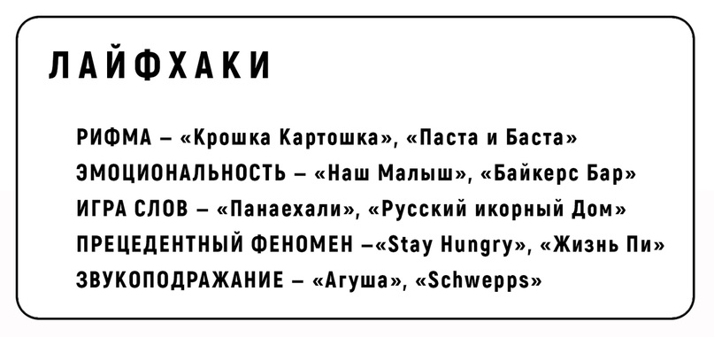 Лайфхаки и приемы