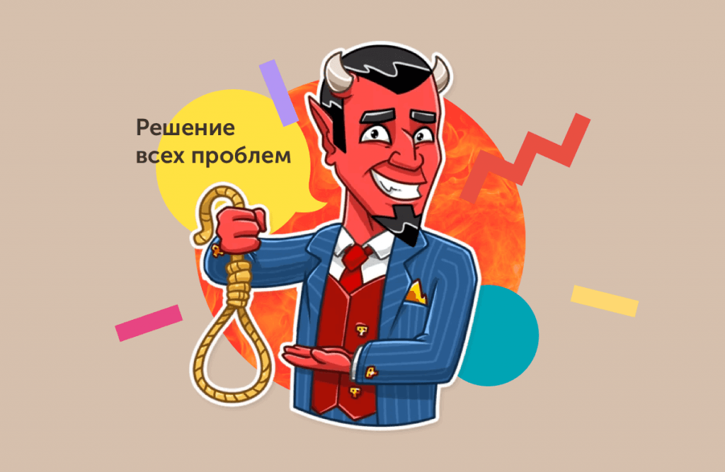 Как написать скрипт «холодных» продаж: руководство для менеджера | Блог Envybox