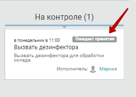 Свежие улучшения сервиса! 19 неделя челленжа Envybox