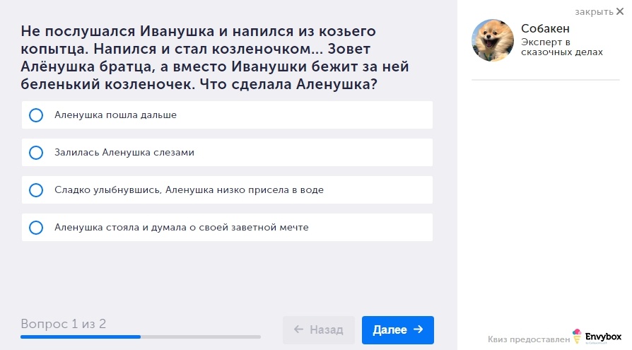 Свежие улучшения сервиса Envybox: 21 неделя челленджа