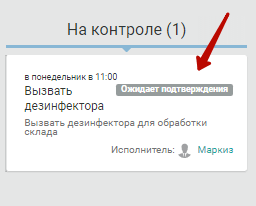 Свежие улучшения сервиса! 19 неделя челленжа Envybox