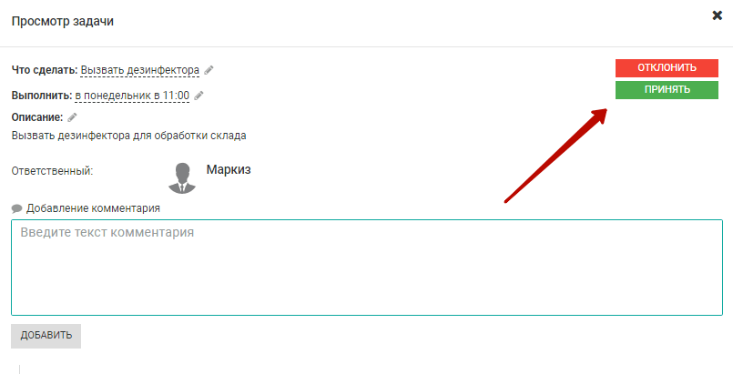 Свежие улучшения сервиса! 19 неделя челленжа Envybox
