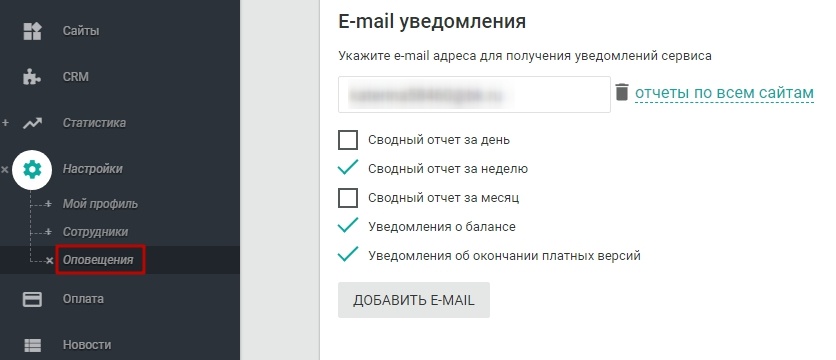 Свежие улучшения сервиса Envybox: 21 неделя челленджа