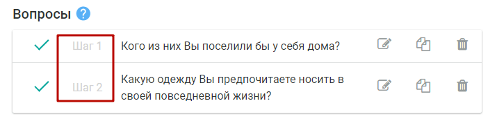 Свежие улучшения сервиса! 19 неделя челленжа Envybox