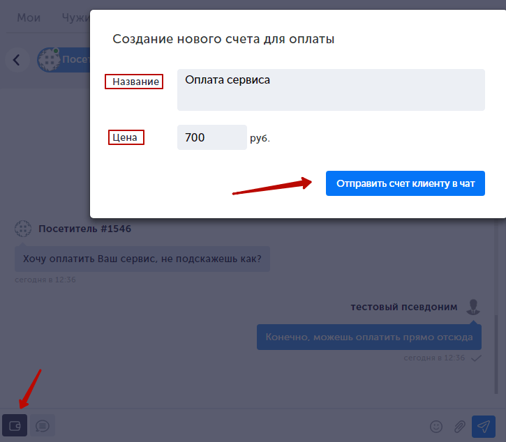 Огненные доработки сервиса: 23 неделя улучшений сервиса Envybox