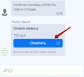 Огненные доработки сервиса: 23 неделя улучшений сервиса Envybox