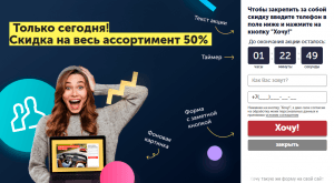 29 неделя челленджа Envybox: встречаем улучшения