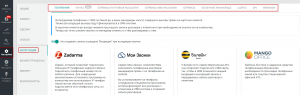 29 неделя челленджа Envybox: встречаем улучшения