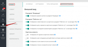 29 неделя челленджа Envybox: встречаем улучшения