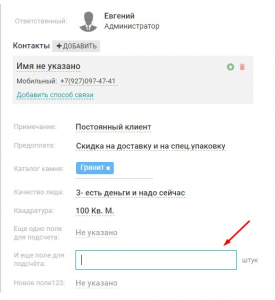 Огненные доработки!