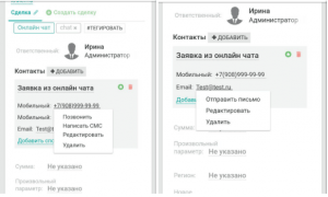 Огненные доработки!