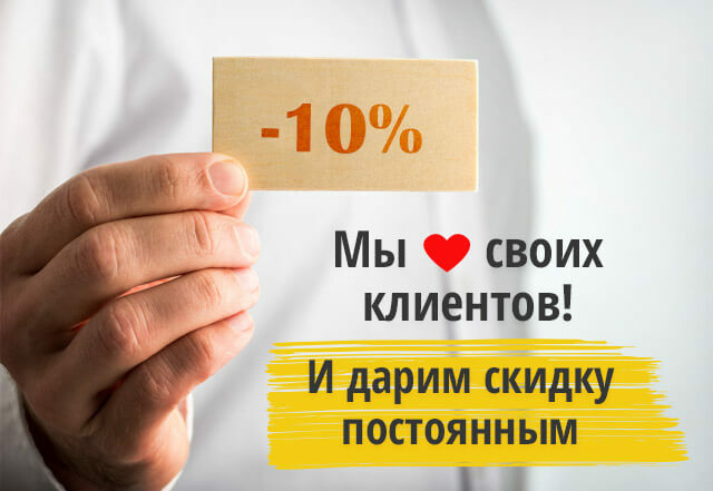Акции и распродажи: 33 идеи, как привлечь покупателя | aikimaster.ru