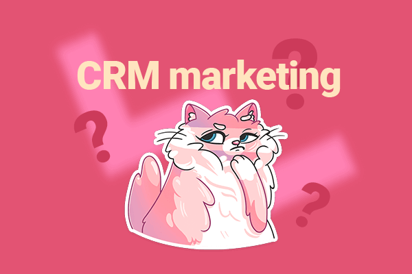 Что такое CRM-маркетинг и как он работает