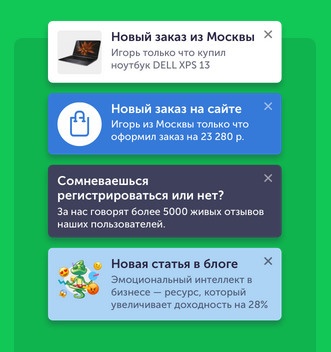Где расположить виджет ВКонтакте?