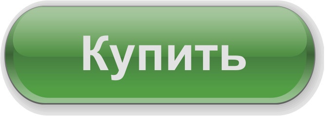 Кнопка для сайта: виды и способы создания