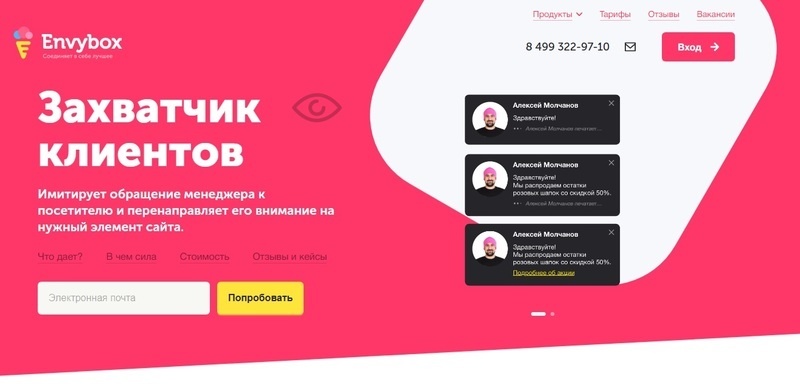 Создавайте вау-точки
