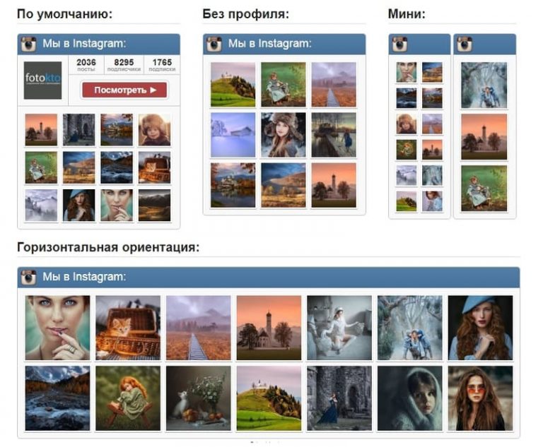 Не добавляется виджет