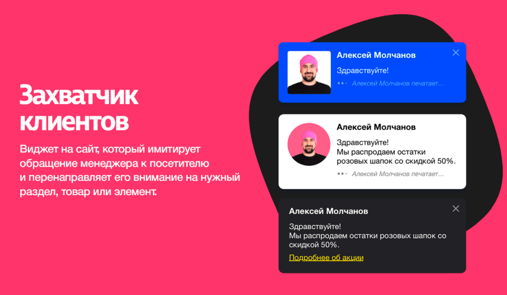 Точки контакта с клиентом: список и способы их оптимизации