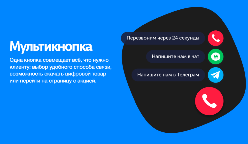 Почему у вас не работает форма обратного звонка