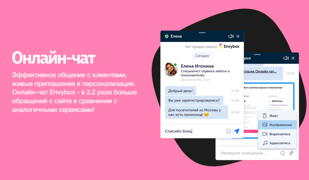 Почему у вас не работает форма обратного звонка