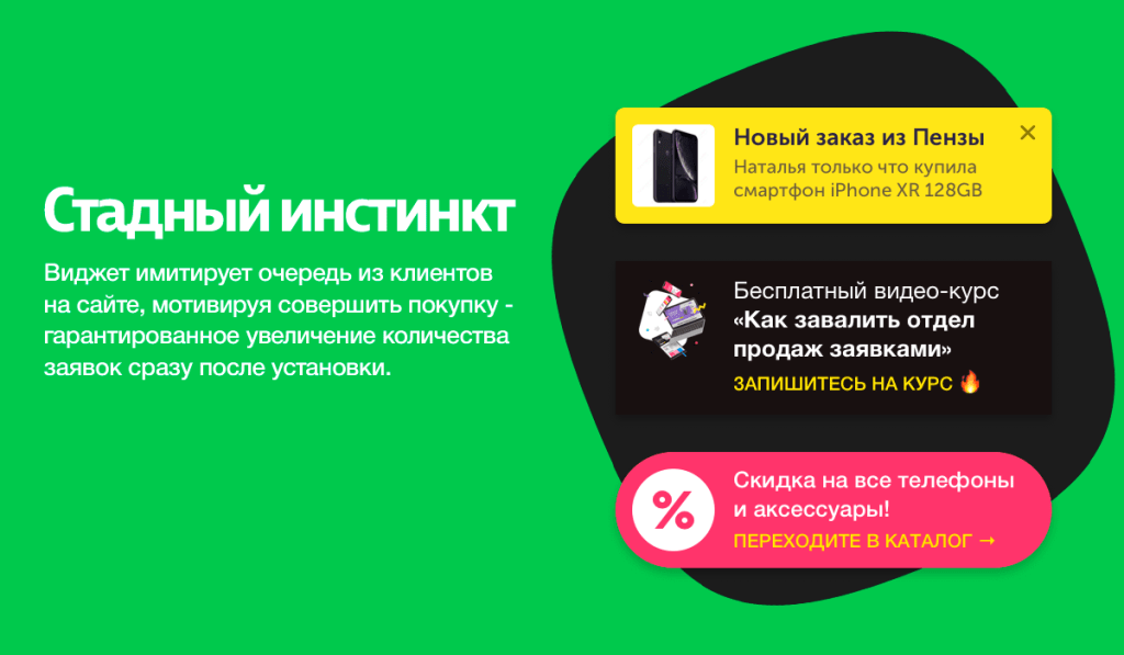 Почему у вас не работает форма обратного звонка