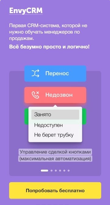что значит портить конверсию. Смотреть фото что значит портить конверсию. Смотреть картинку что значит портить конверсию. Картинка про что значит портить конверсию. Фото что значит портить конверсию