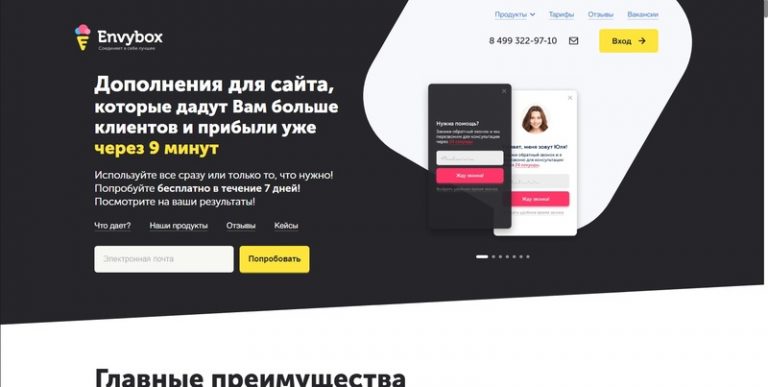 Главная страница проекта оформление