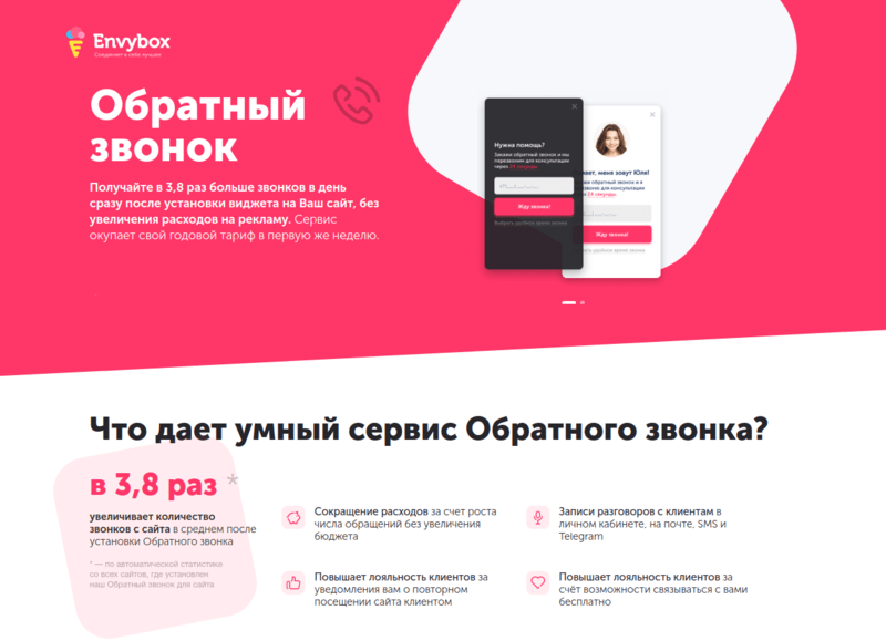 код виджета обратного звонка. %D0%91%D0%B5%D0%B7 %D0%BD%D0%B0%D0%B7%D0%B2%D0%B0%D0%BD%D0%B8%D1%8F 3. код виджета обратного звонка фото. код виджета обратного звонка-%D0%91%D0%B5%D0%B7 %D0%BD%D0%B0%D0%B7%D0%B2%D0%B0%D0%BD%D0%B8%D1%8F 3. картинка код виджета обратного звонка. картинка %D0%91%D0%B5%D0%B7 %D0%BD%D0%B0%D0%B7%D0%B2%D0%B0%D0%BD%D0%B8%D1%8F 3. В этой статье мы пошагово создадим виджет обратного звонка с красивой минималистичной анимацией и отправкой уведомлений на почту, на свой номер телефона и в мессенджер Telegram через бота. Виджет подойдет абсолютно для любого сайта на HTML или на любой CMS.