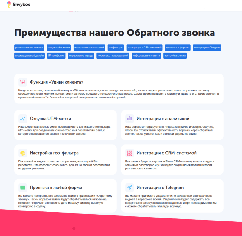 код виджета обратного звонка. %D0%91%D0%B5%D0%B7 %D0%BD%D0%B0%D0%B7%D0%B2%D0%B0%D0%BD%D0%B8%D1%8F. код виджета обратного звонка фото. код виджета обратного звонка-%D0%91%D0%B5%D0%B7 %D0%BD%D0%B0%D0%B7%D0%B2%D0%B0%D0%BD%D0%B8%D1%8F. картинка код виджета обратного звонка. картинка %D0%91%D0%B5%D0%B7 %D0%BD%D0%B0%D0%B7%D0%B2%D0%B0%D0%BD%D0%B8%D1%8F. В этой статье мы пошагово создадим виджет обратного звонка с красивой минималистичной анимацией и отправкой уведомлений на почту, на свой номер телефона и в мессенджер Telegram через бота. Виджет подойдет абсолютно для любого сайта на HTML или на любой CMS.