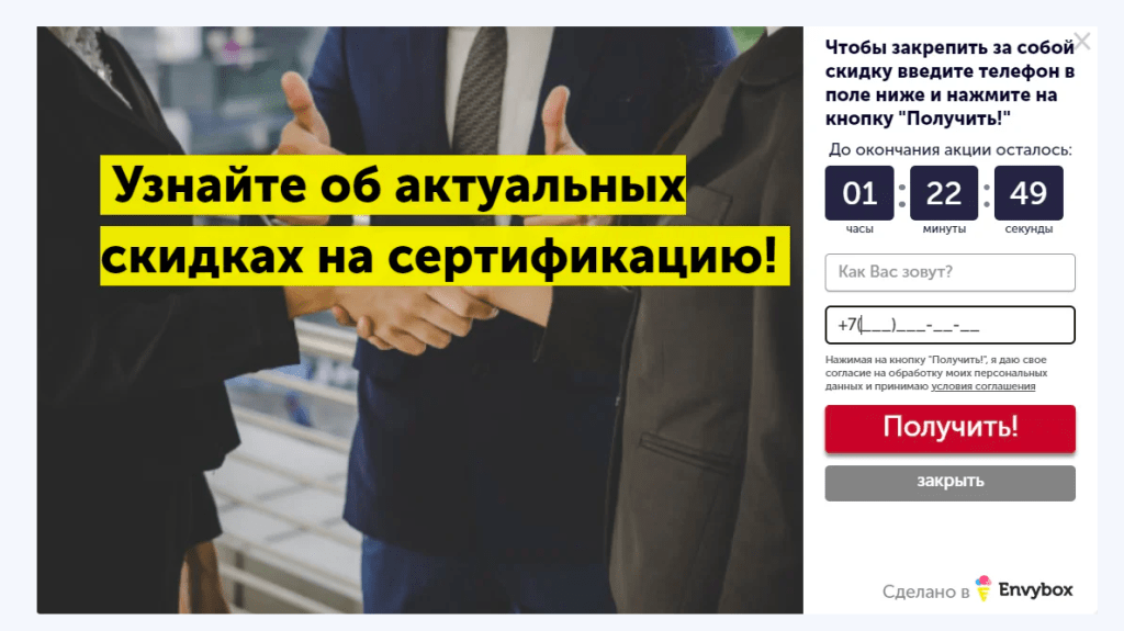 Тексты для рекламы: правила создания и примеры