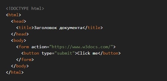 Тег HTML кликабельная кнопка | Guruweba