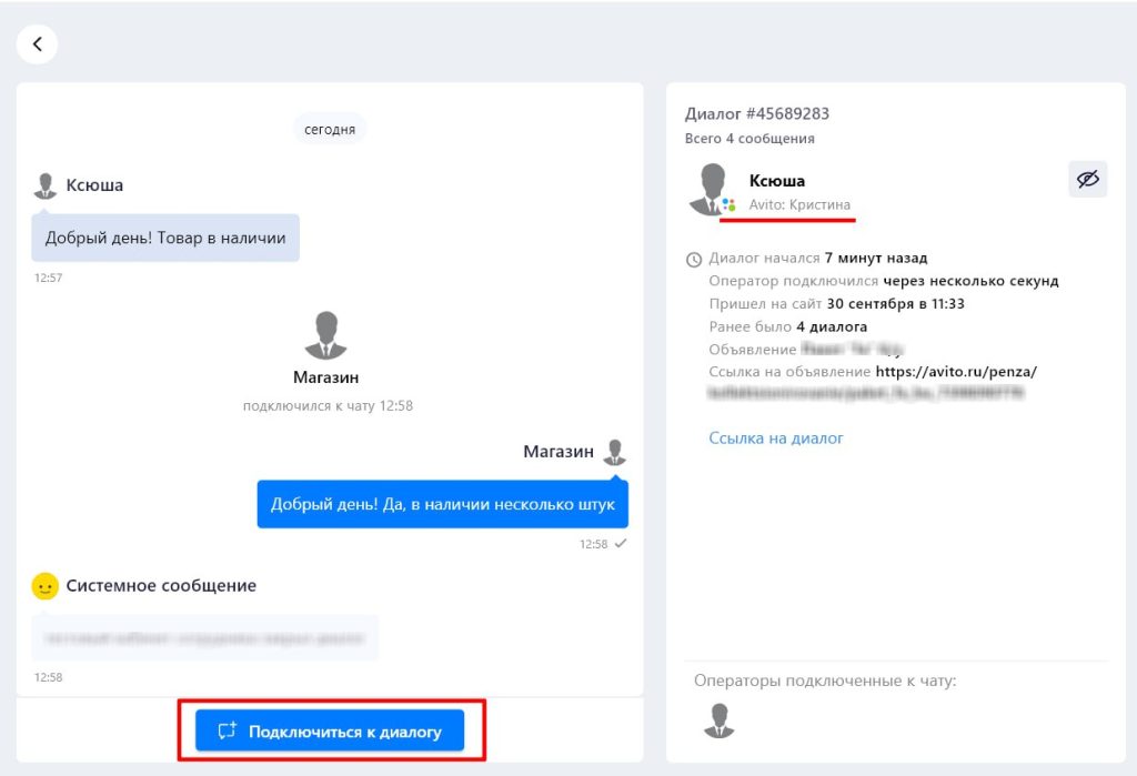 Как работает чат-бот: технологии, схемы, алгоритмы