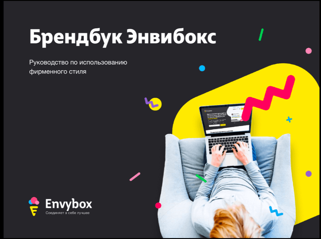 Как без дизайнера создать полноценный логотип в два клика?