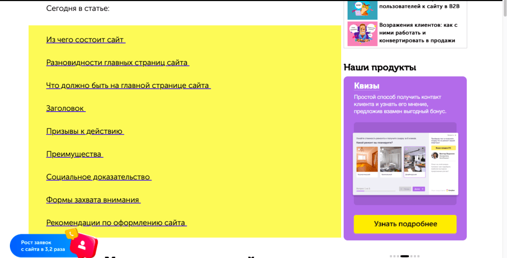 Как писать тексты с учетом умных поисковых алгоритмов